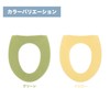 オカ(OKA) Provence Ciel Toilet Seat Cover, O-Type Exclusive Type, Yellow
