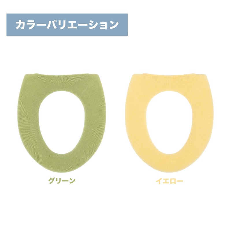 オカ(OKA) Provence Ciel Toilet Seat Cover, O-Type Exclusive Type, Yellow