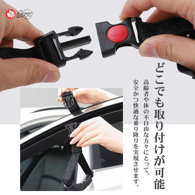 Lebonarier Car Escape Hammer for Elderly People, Handrail Emergency Escape