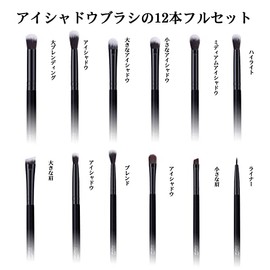MSQ Juego de 12 brochas de maquillaje para sombra de ojos, con pelos sintéticos suaves y mango de madera real para sombra de ojos, cejas, delineador d
