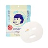 Ishizawa-Lab Nadeshiko Keana Rice Pack Facial Treatment Skincare Moisturize:_Sheet Mask