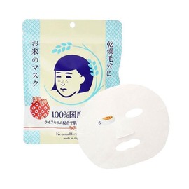 Ishizawa-Lab Nadeshiko Keana Rice Pack Facial Treatment Skincare Moisturize:_Sheet Mask (10 pcs)