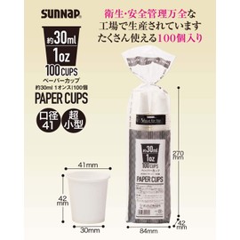 Sunup C30100AW Small Paper Cups, 1 oz, 1 oz, 100 Pieces, Minimum 1 oz Cup, Gargle, Tasting, Small Dividing, Plain White, Disposable