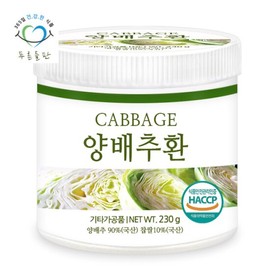 green fields Pureun Deulpan Domestic Pure Cabbage Pills 230g x 1 Bottle, Portable Pill Container Free Gift / 푸른들판 국내산 순수 양배추환 230gx1통 휴대용환통 사은품증정