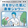 メンズビオレ Z 薬用 ボディシャワー アクアシトラスの香り 100ml [医薬部外品] 〈 汗をかいた肌に直接シャワー ・