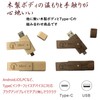 Mies' Wooden USB Memory 32GB 128GB with TypeC Interface (2