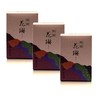 Special Karin, Karin, Sweet and Elegant Sandalwood Scent, 3 Boxes,