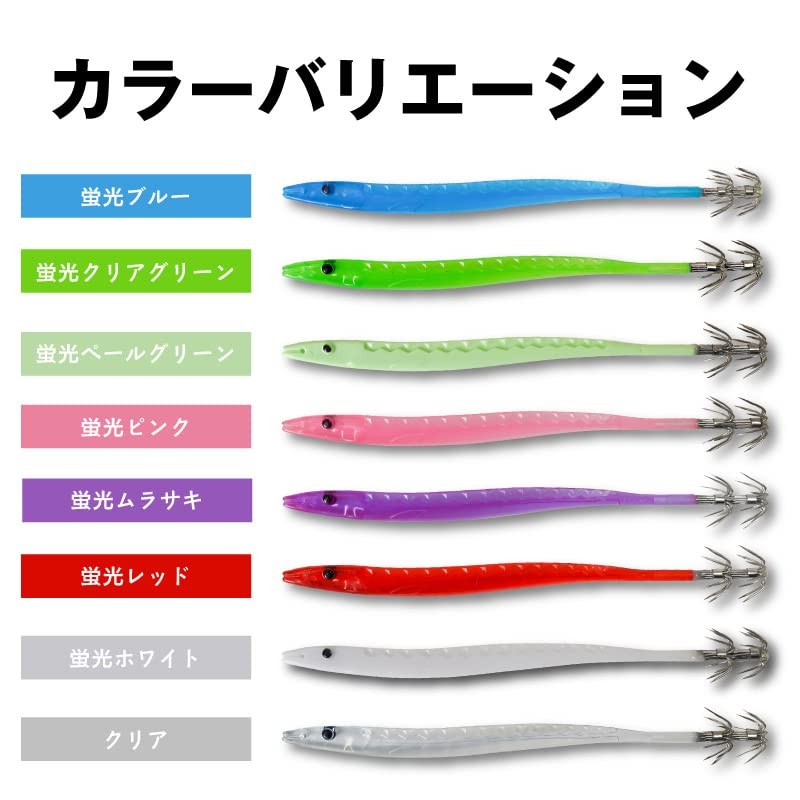 FUNKS Pradzuno 5.5 inches (14 cm), Set of 5, Squid