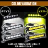 TIGRE BLANC 6 LED Work Light, 18 W, General Purpose