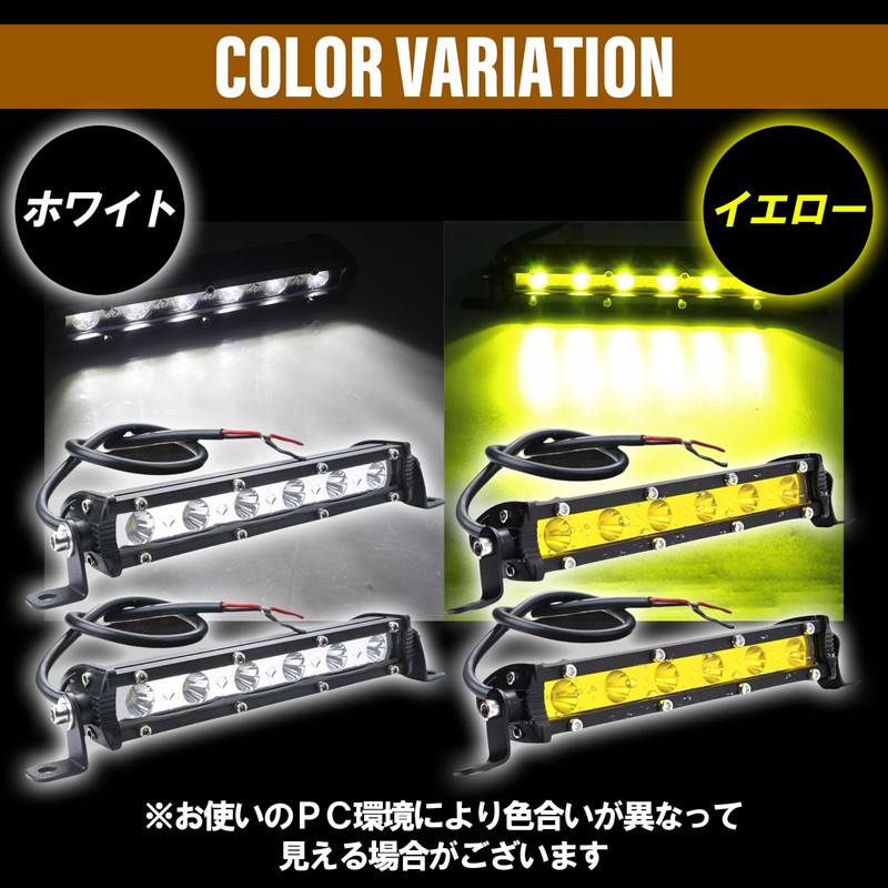 TIGRE BLANC 6 LED Work Light, 18 W, General Purpose