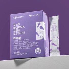 Postbiotics Proline Breast Milk Lactobacillus 6 boxes (180 packets total) / 포스트바이오틱스 프롤린 모유유산균 6박스 총180포