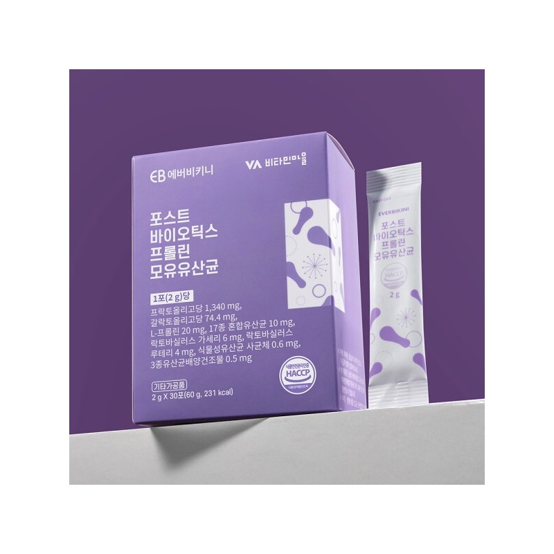 Postbiotics Proline Breast Milk Lactobacillus 6 boxes (180 packets total)