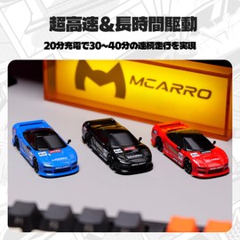 MCARRO MC062 1:64 Radio Controlled Drift Car 2.4GHz RC Car 4WD Four Wheel Drive Proportional Control Simulated Brake Caliper Car Model Present Boy Gift Domestic Certified Japanese Manual