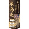 Kincho Plastering Brush, Real Horse Hair, No Handle, 1 and