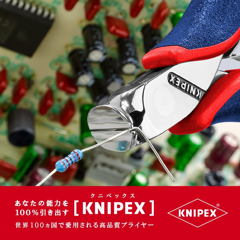 クニペックス KNIPEX 6432-120 エレクトロニクスエンドカッティングニッパー