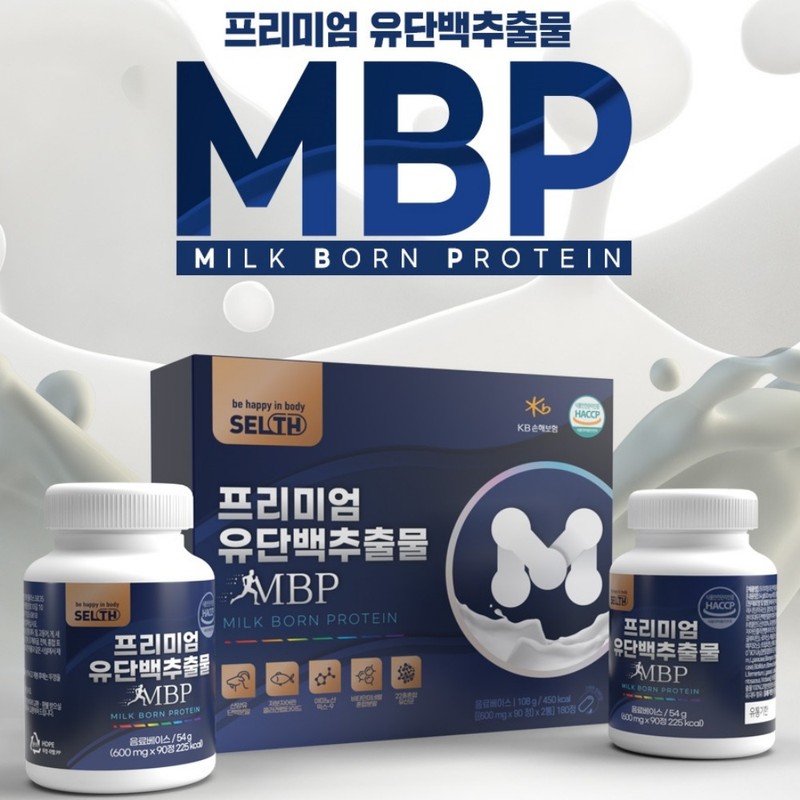 MBP AMP NBP 6 months / MBP 앰비피 앤비피 6개월
