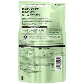 Micellar Pure & Moist Shampoo & Treatment Refill 11.8 fl oz (350 ml) x 2, Pantene Green