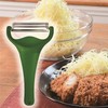 Noji CBP-04G Cabbage Peeler, Julienne Shredder, 2 Blades, Cabbie Max,