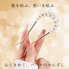 Miaomyao Hair Ornament, Japanese Kimono, Sleeve Flower, Pearl, Gold, U-shaped