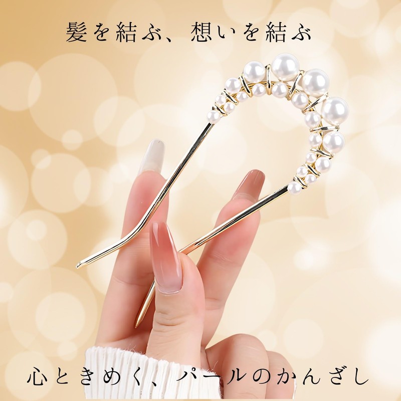 Miaomyao Hair Ornament, Japanese Kimono, Sleeve Flower, Pearl, Gold, U-shaped
