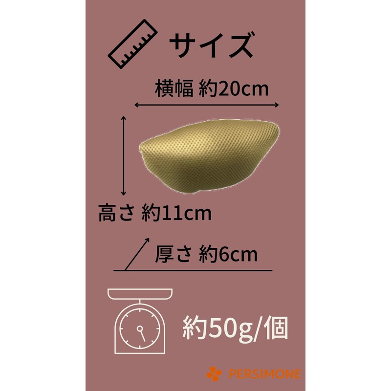 PERSIMONE 松葉杖 カバー クッション まつばづえ 松葉づえ レンタル 脇 保護