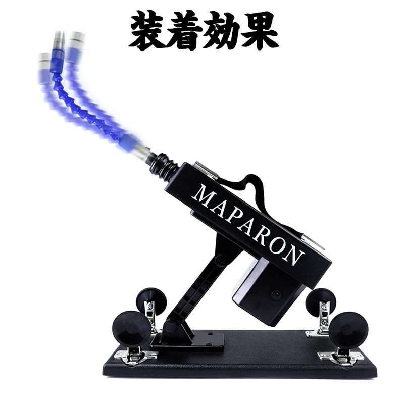 MAPARON Extension Rod, Set of 2 for Small Electric Machines,