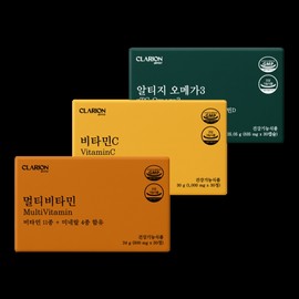 클라리온 미니멀 루틴템 3종 세트 (멀티비타민+비타민C+알티지오메가3) / 클라리온 미니멀 루틴템 3종 세트 (멀티비타민+비타민C+알티지오메가3)