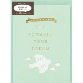 Lab Clip Card Birthday Card Message Bird C23-GCMS-BD