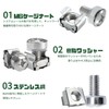 Socpuro Cage Nuts and Screws Set of 50 M6*16mm Stainless