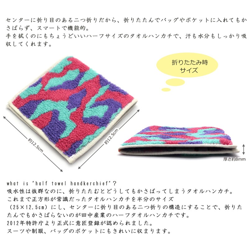 Tanaka Sangyo Imabari Towel, Wine, Approx. 9.8 x 4.9 inches
