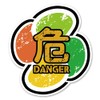 SignStore TMZN008-Kourei Dangerous Senior Citizen Mark Sticker Haze Design 13cm