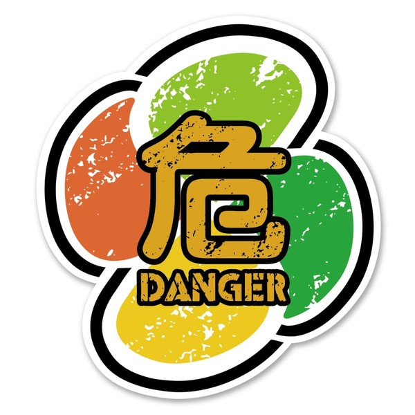 SignStore TMZN008-Kourei Dangerous Senior Citizen Mark Sticker Haze Design 13cm