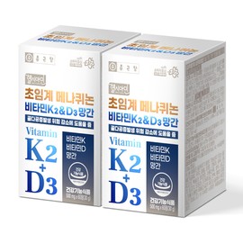 Chong Kun Dang Supercritical MK7 Trans Menaquinone Vitamin K2 D3 Manganese (4 months supply) / 종근당 초임계 MK7 트랜스 메나퀴논 비타민K2 D3 망간(4개월분)