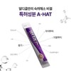 Rdicom Plus hangover reliever 5 packets (1 pack) / 알디콤Plus