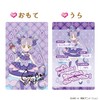 BANDAI Kimi to Idol PreCure♪ Kimi to Ouen♪ PreCure Card