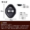 YESprime Honda Universal Door Striker Cover Step Striker Stabilizer Car