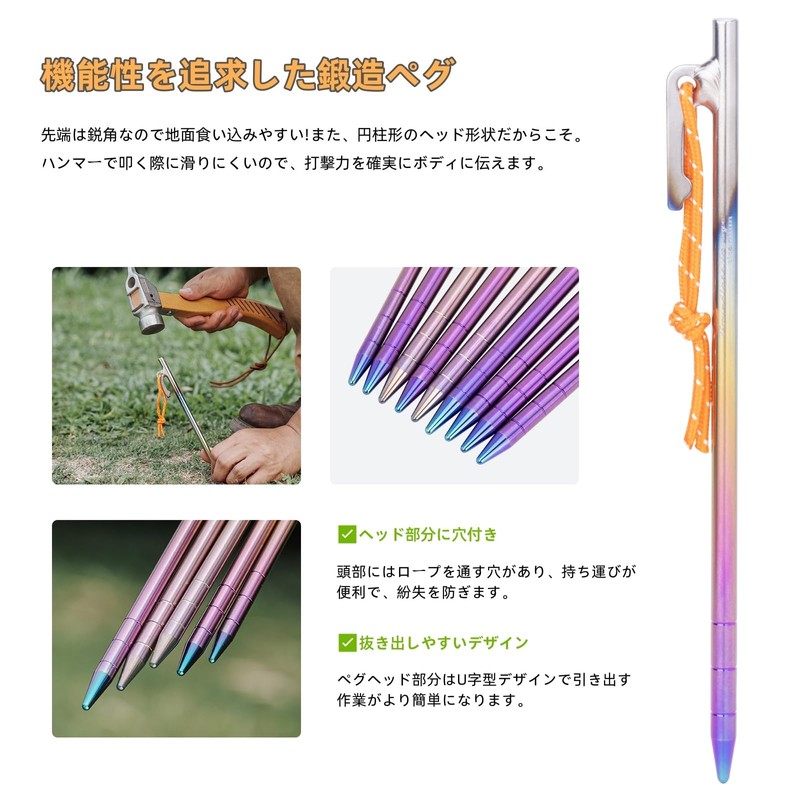 Boundless Voyage Titanium Pegs, Solid, Strong, Titanium Alloy, Tent/Tarp Peg,