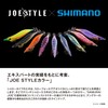 Shimano QE-B35X 001 Squid Sephia Clinch Shallow No. 3.5 Macaron