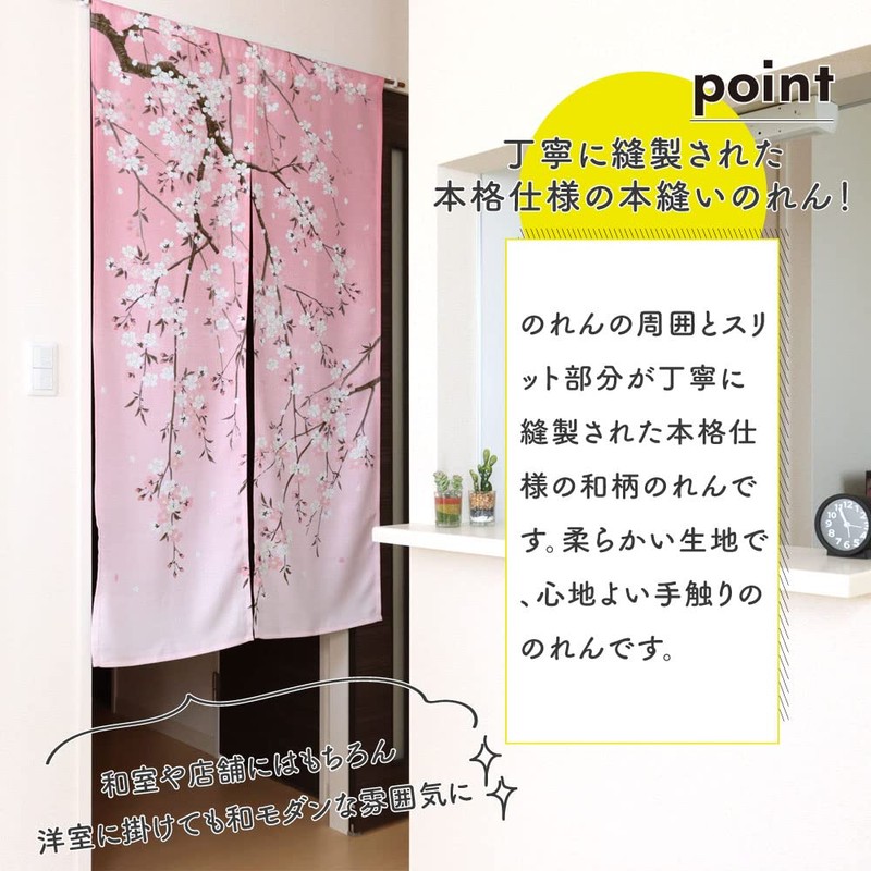 Noren Workshop 99835 99835 Nore, Japanese Style, Modern, Stylish, For