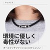 [FUANNA]磁気ネックレス チタン ゲルマニウム ネックレス 磁気チタンネックレス のデザイン シリコン おしゃれ 人気 スポーツ