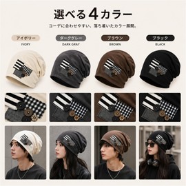 JQBFL Women's Medical Hat, Beret, Medical Care Hat, Spring, Summer, Autumn, Winter, Anti-Cancer, Hat, Hair Removal, Care Cap, Cute, Folding Hat, Watch Cap (RCoffee)