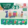 Lion Co., Ltd. Miniature Charm x Total 6 Types Set,