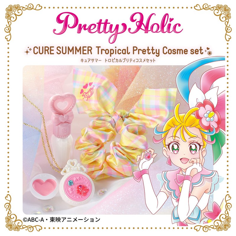 Bandai Tropical Ju Pretty Holic Cure Summer Tropical Pretty Beauty