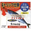 Marufuji (Thermal Blistering) PW – 516S Improved Trick Vermillion 6 Pcs 6 # # # #