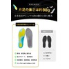 FUFUNOYA Insole, Fatigue-Resistant, Shock Absorption, Flatfoot, Arch Support, Footbed, Men's,