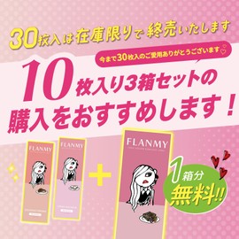 Color Con Frammy One Day FLANMY 1 day 30 sheets per box Nozomi Sasaki Image Model PWR: -05.50/COLOR: Dark Mocha