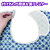 Taketora Human Care Meal Apron Sofrapiren Apron Pansy