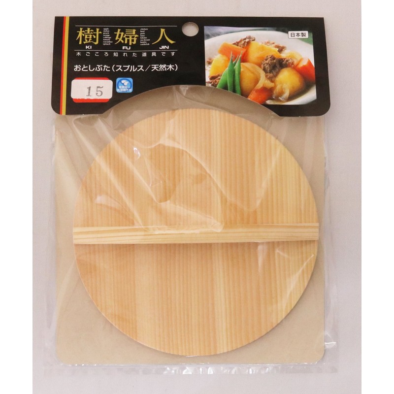 Ichihara Kikkosho Drop Lid Wooden Tree Lady S Diameter 15