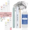 Gel Nail Offset Kit, Gel Remover, 5.3 fl oz (150