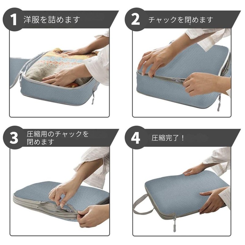 Stylish and Cool Travel Compression Bags, Set of 6 (Grey),